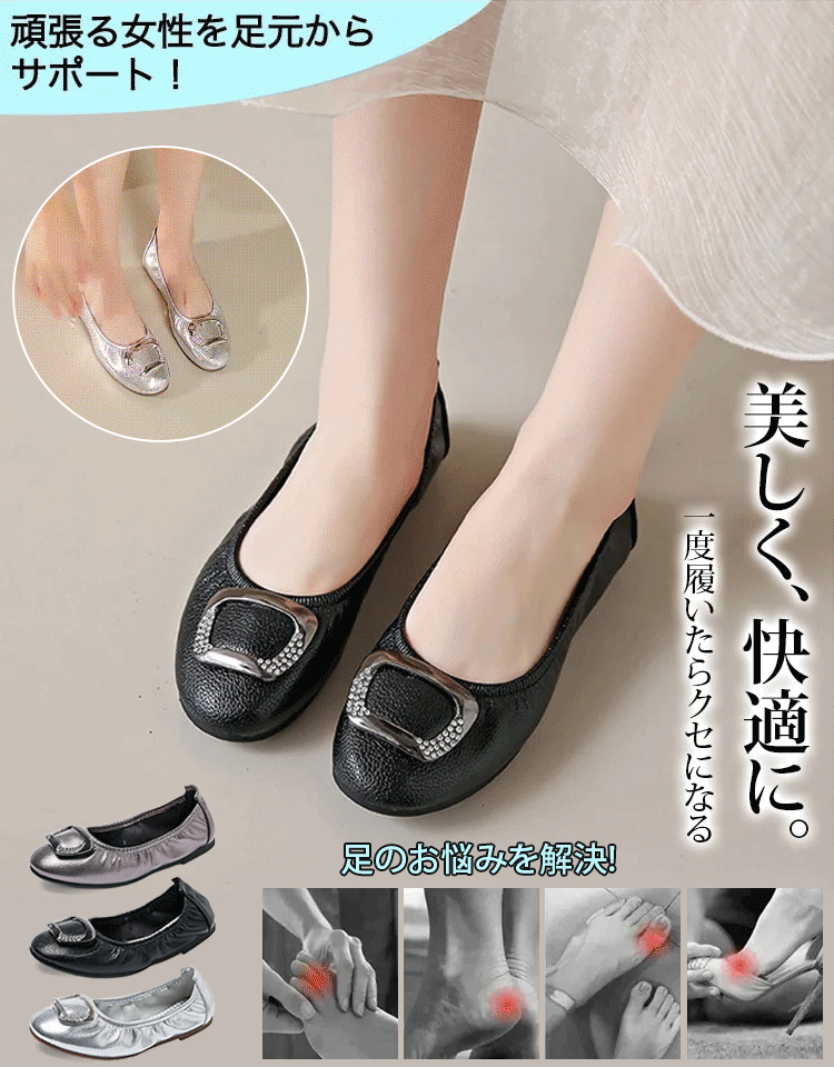 本革フラット パンプス