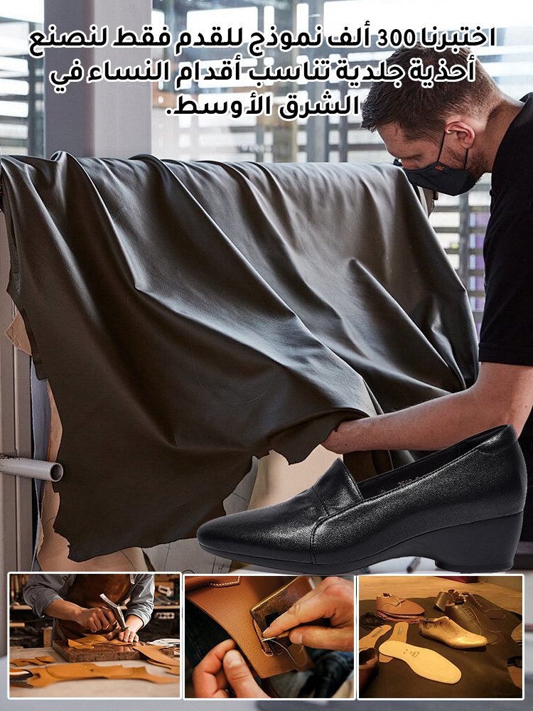 حذاء نسائي مصنوع من الجلد بنعل ناعم لتقويم العظام