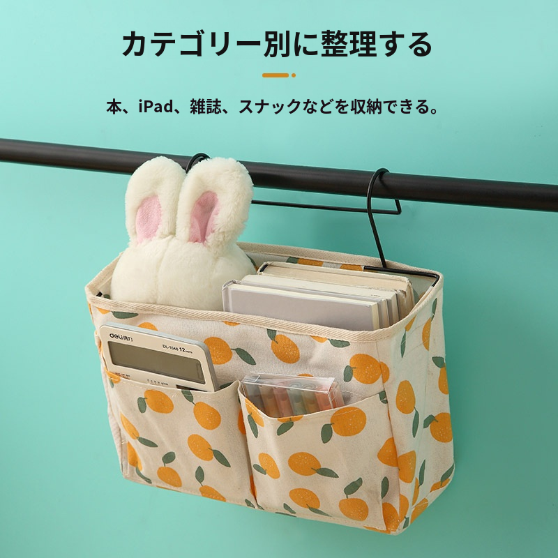 掛けられる寝室の枕元の貯蔵の生地多機能の貯蔵袋の生地の掛かる袋の貯蔵のオルガナイザー多機能の生地の貯蔵袋