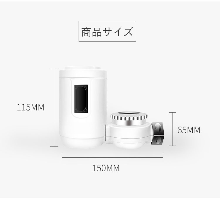 ゼロ排水キッチン蛇口浄水器