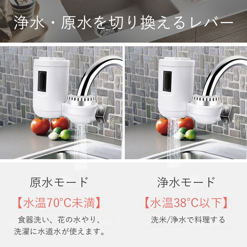 ゼロ排水キッチン蛇口浄水器