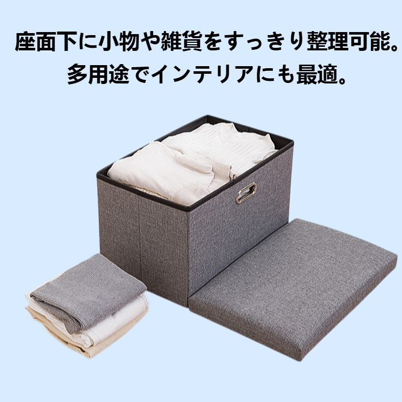 おしゃれなアイデア収納スツール