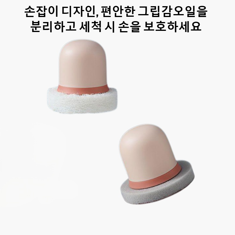 식기 세척 스펀지