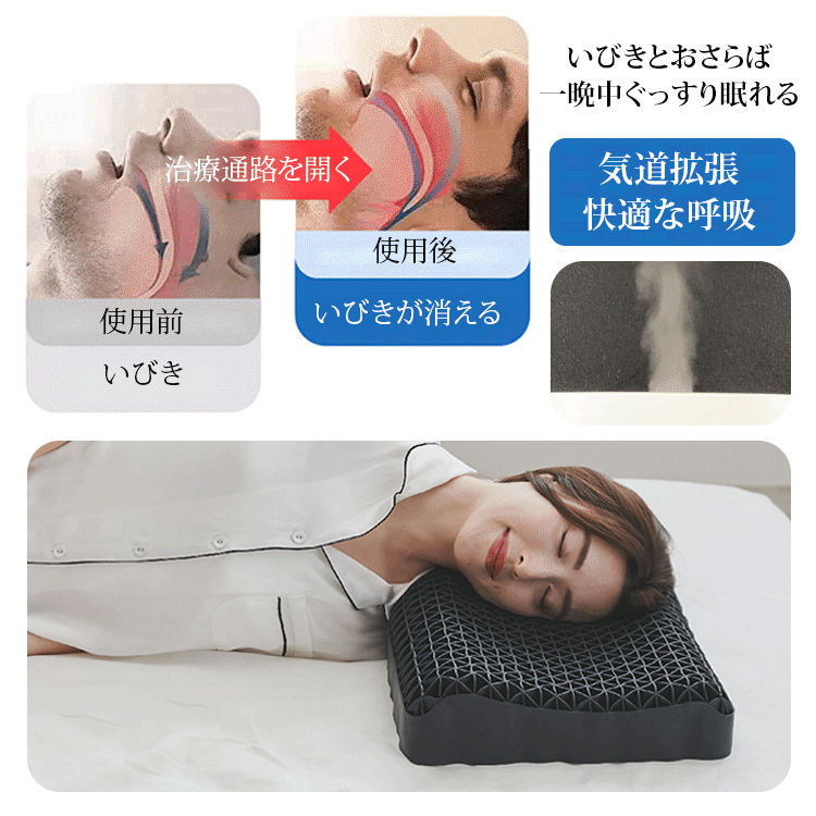 竹炭マイナスイオン配合のTPE製低反発枕