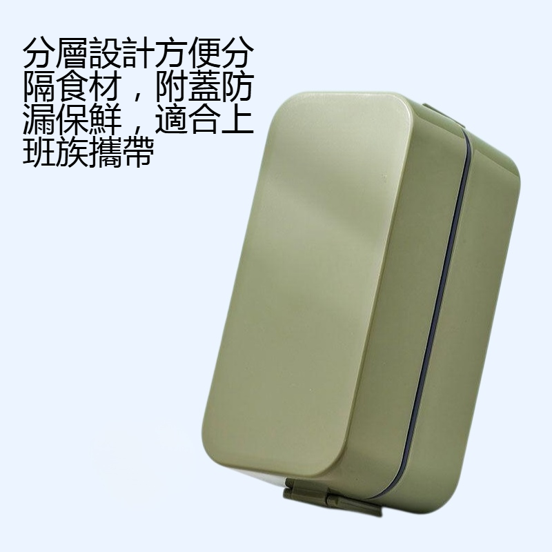 分層保鮮帶蓋上班族便當盒子