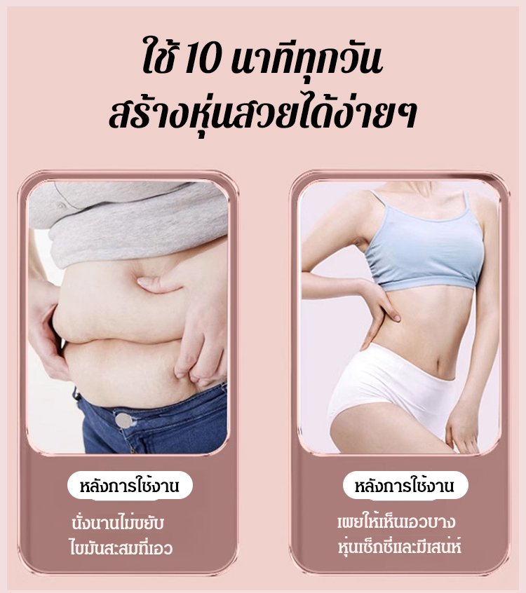 HFH-【秒变小蛮腰】分体式扭腰转盘_04.jpg
