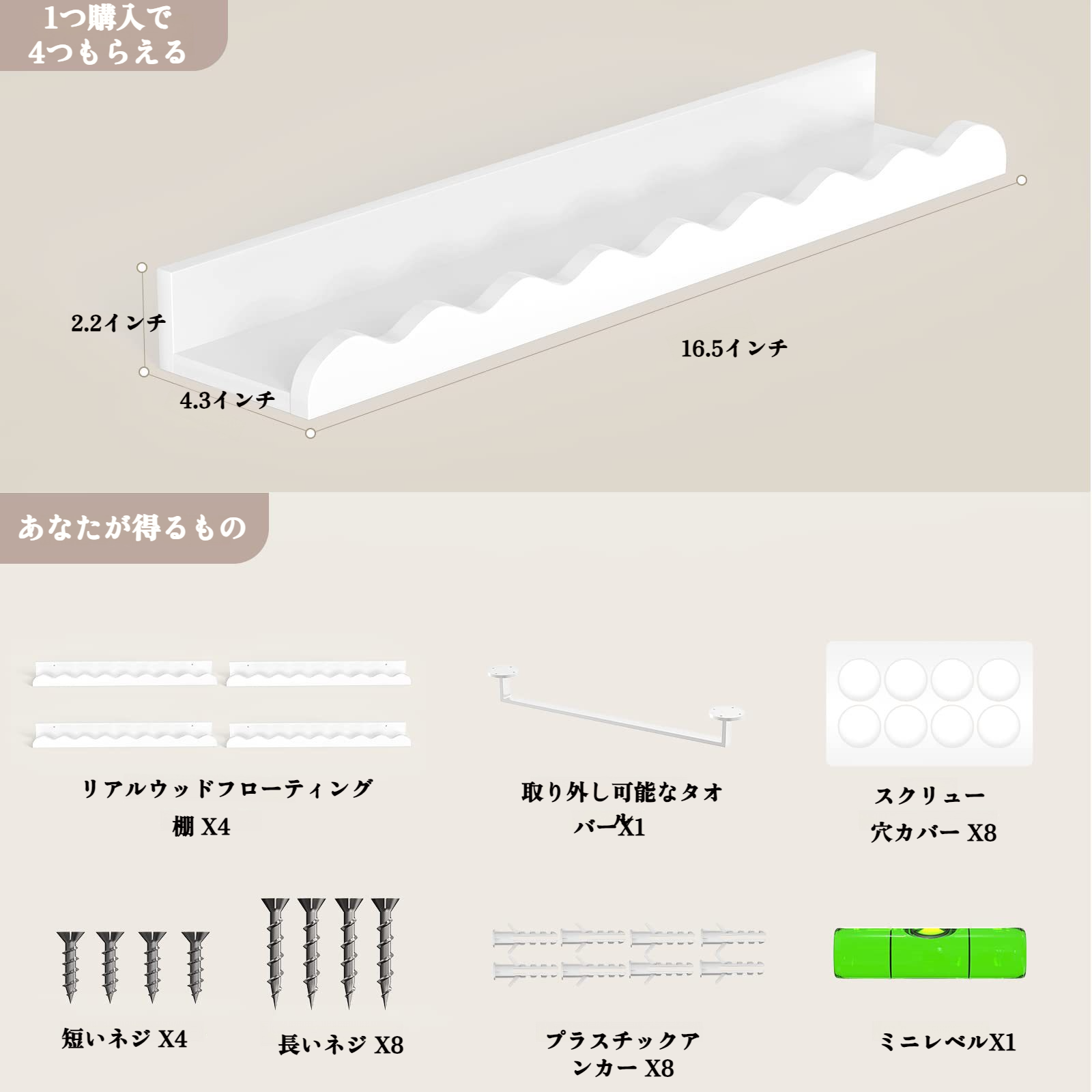 無垢材ベッドルーム壁掛け棚 壁掛け収納ラック 木製壁掛けシェルフ