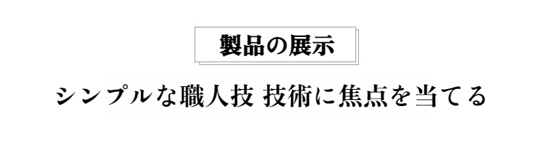 壁掛け棚にディスプレイされた小物と本