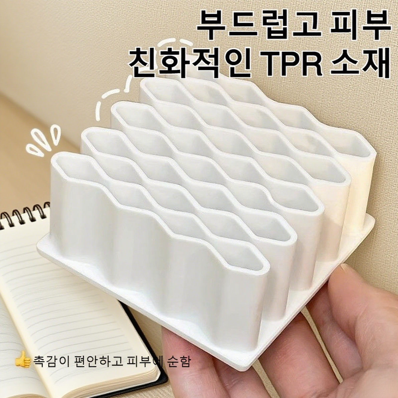 스트라이프 튜브형 약품 수납 선반 전체 이미지