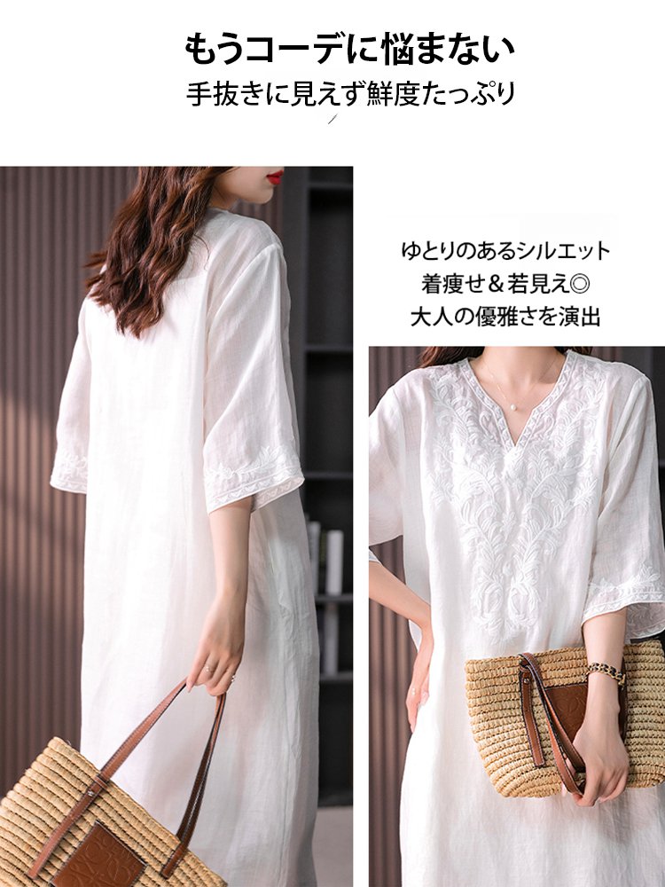 刺繍入りゆったりワンピース