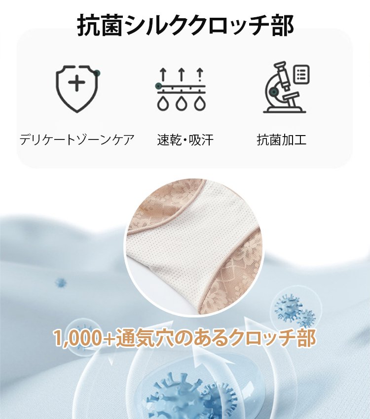 お腹引き締めヒップアップ補正下着