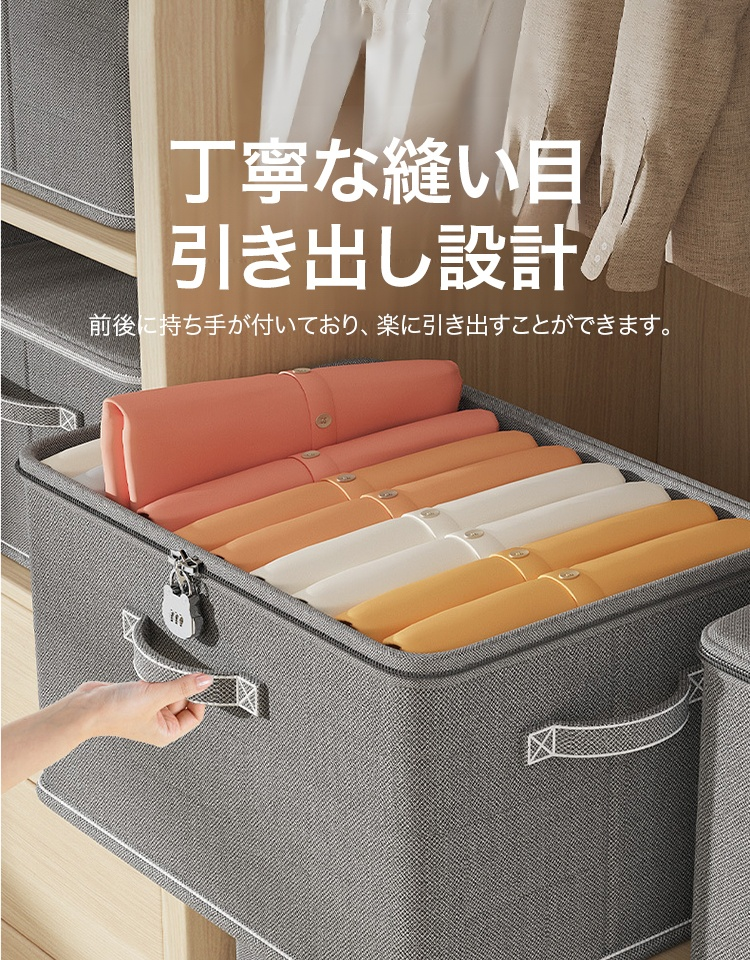 TSAロック付き大容量収納ボックス