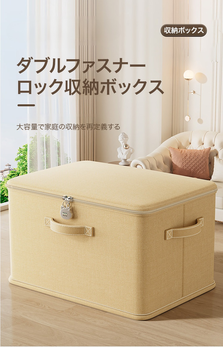 TSAロック付き大容量収納ボックスの外観