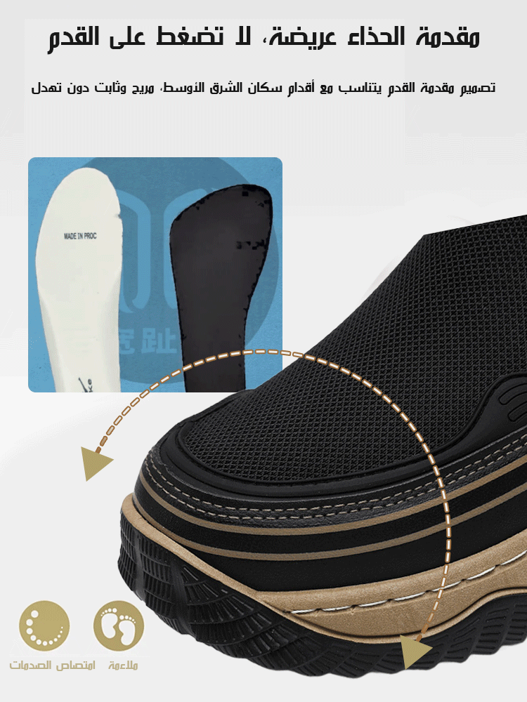(تصميم واسع لا يضغط على القدم) حذاء رجالي لمنتصف العمر بعلوي مفرغ وجيد التهوية