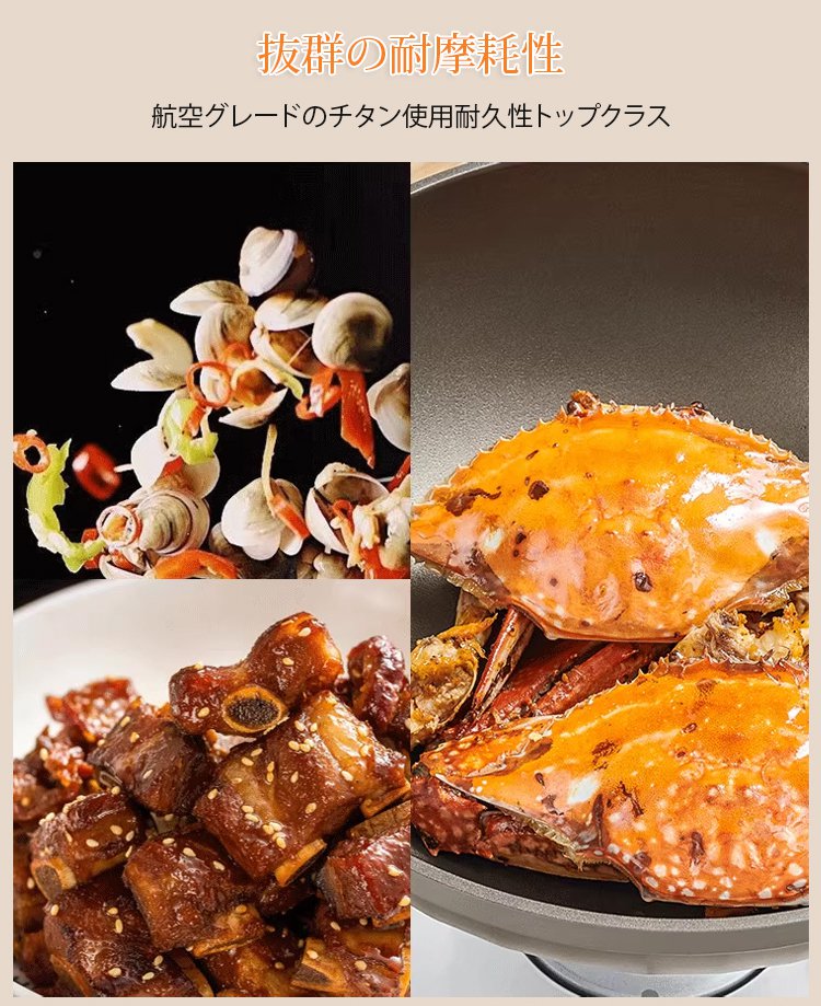 翻译件-SL-钛金微压陶土不沾养生锅-1046527_29.jpg