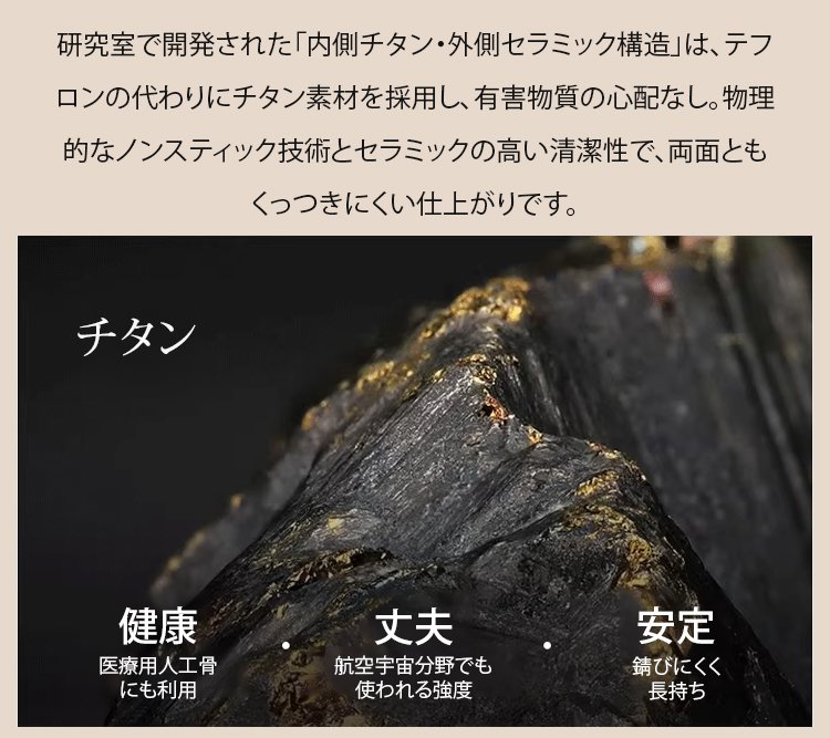 翻译件-SL-钛金微压陶土不沾养生锅-1046527_25.jpg