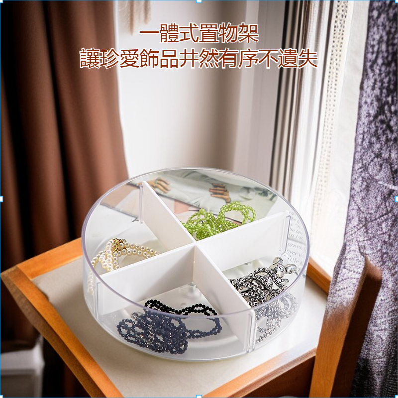 家用飾品置物架