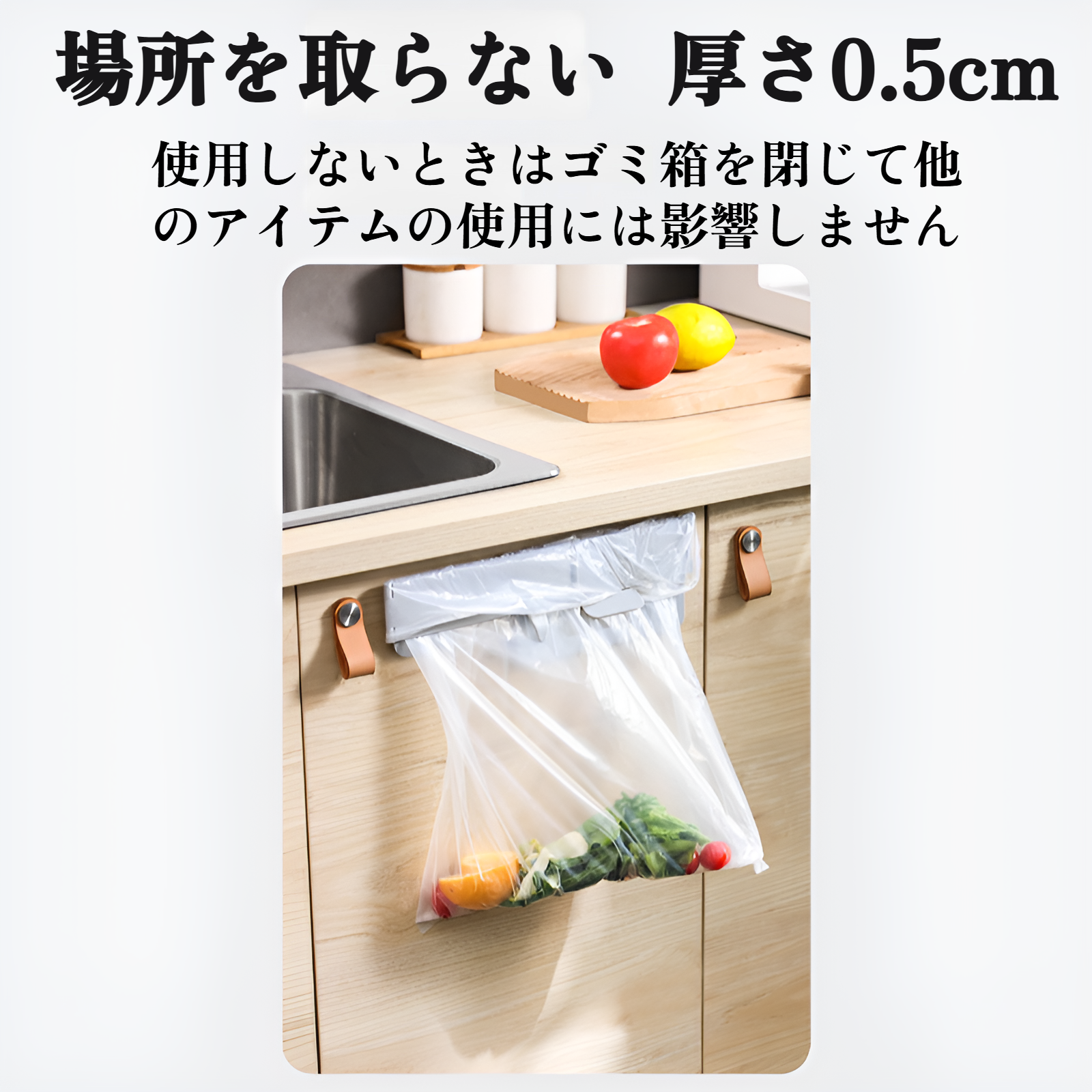 ゴミ袋ホルダー機能付き壁掛けゴミ箱