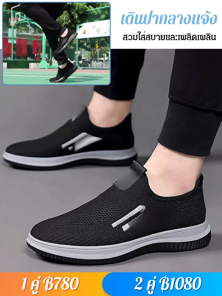 รองเท้าลำลองสลิปออน ผ้าตาข่ายบางเฉียบ ระบายอากาศได้ดี