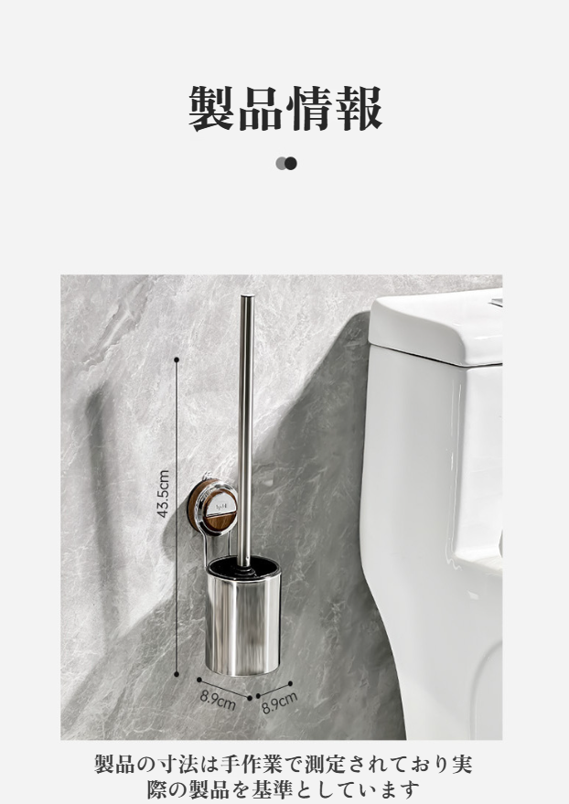 壁掛け可能な吸盤トイレブラシセット