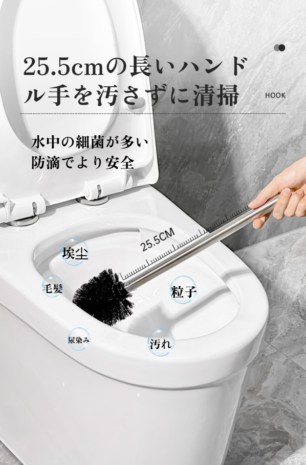 簡単取り付け可能な吸盤トイレブラシ