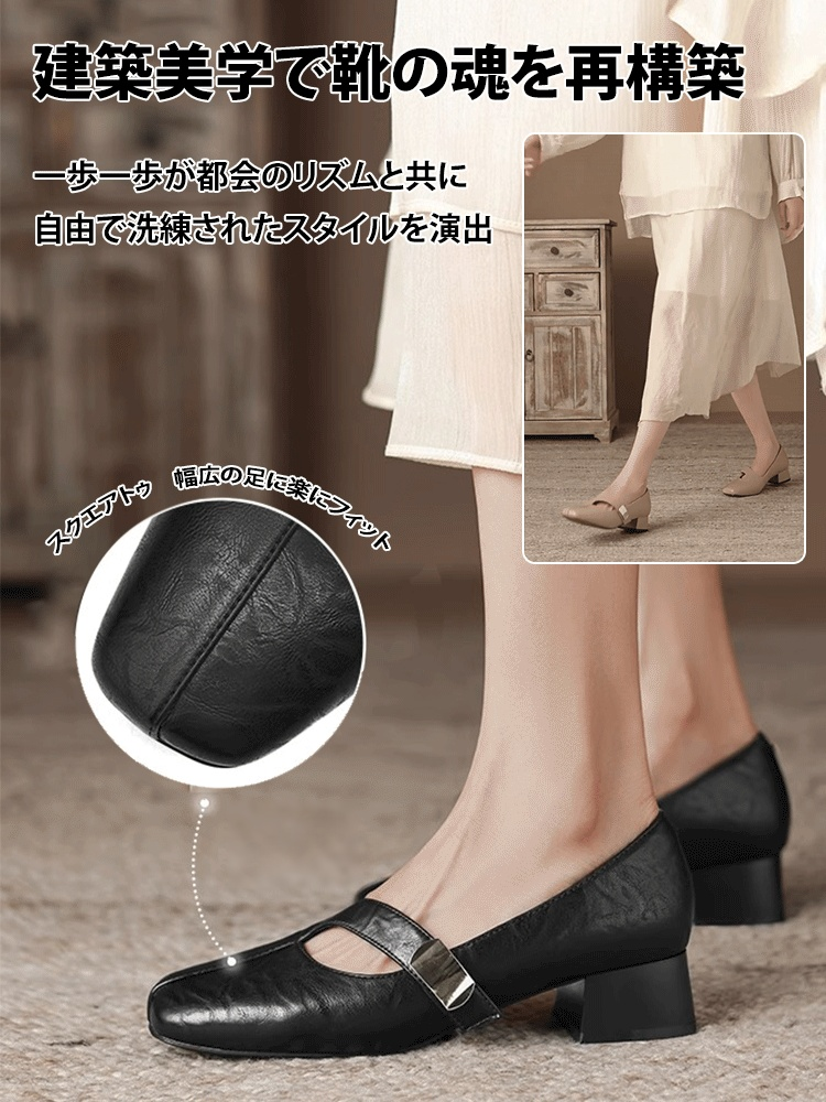 ファッションスクエアトゥ太ヒールパンプス