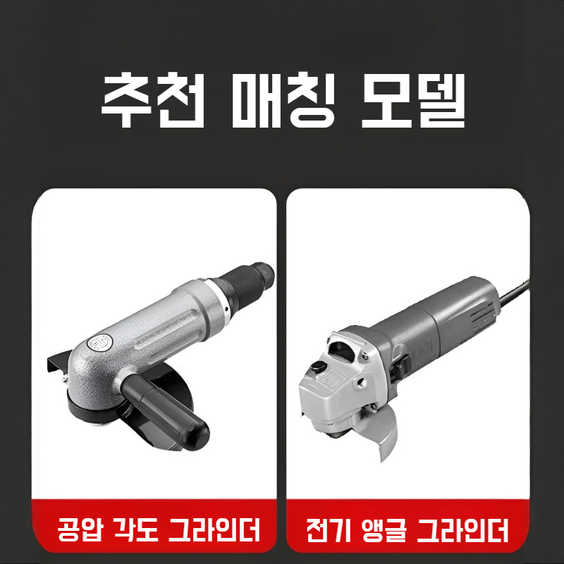 각도 그라인더 두꺼운 다중 규격 드릴 연마기 드릴 보조 도구 연마 도구 두꺼운 다중 규격 드릴 연마기 도구