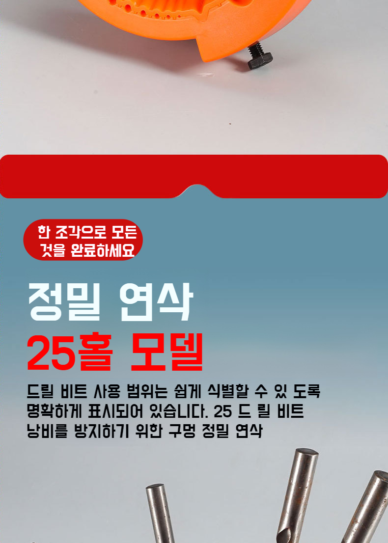 각도 그라인더에 부착된 연마기