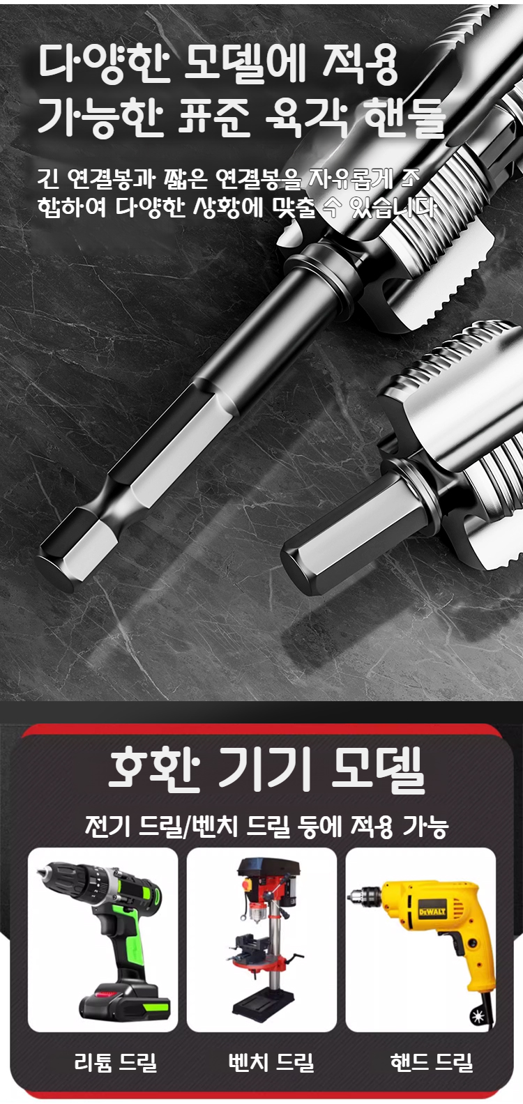 파이프 내부 나사산 제거 전후 비교