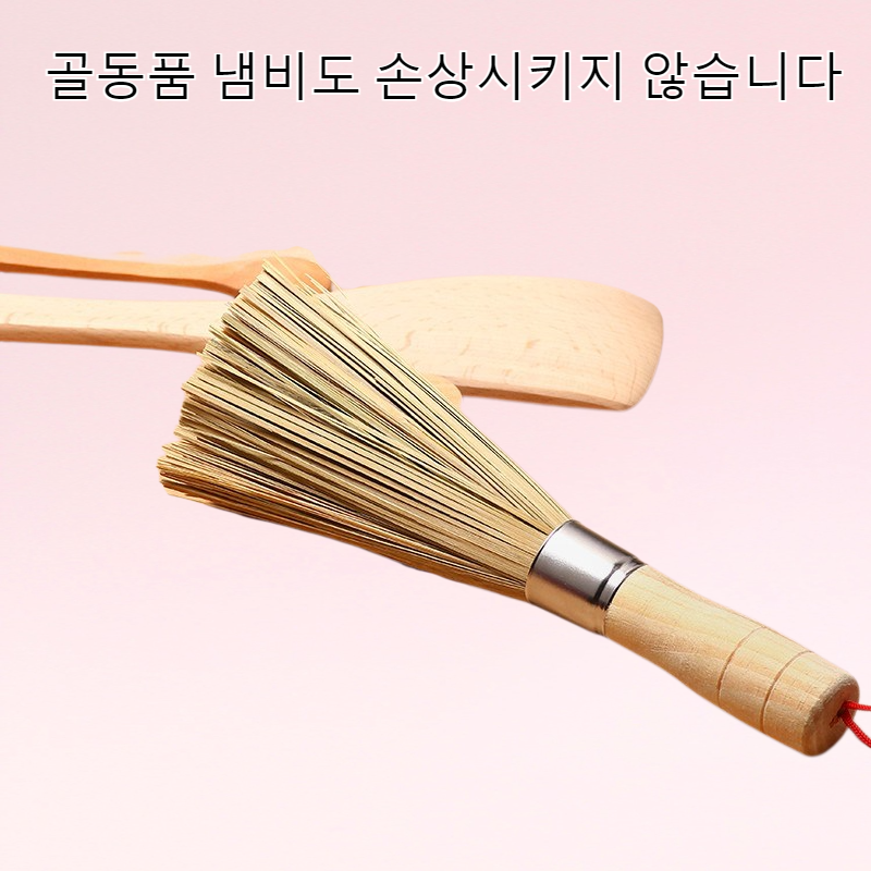 냄비솔 냄비세척 유물 냄비솔 냄비를 손상시키지 않습니다