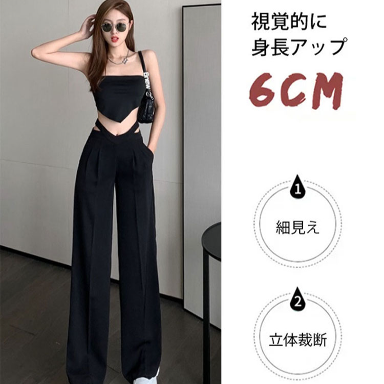 サイドベルト付ロングスーツパンツ