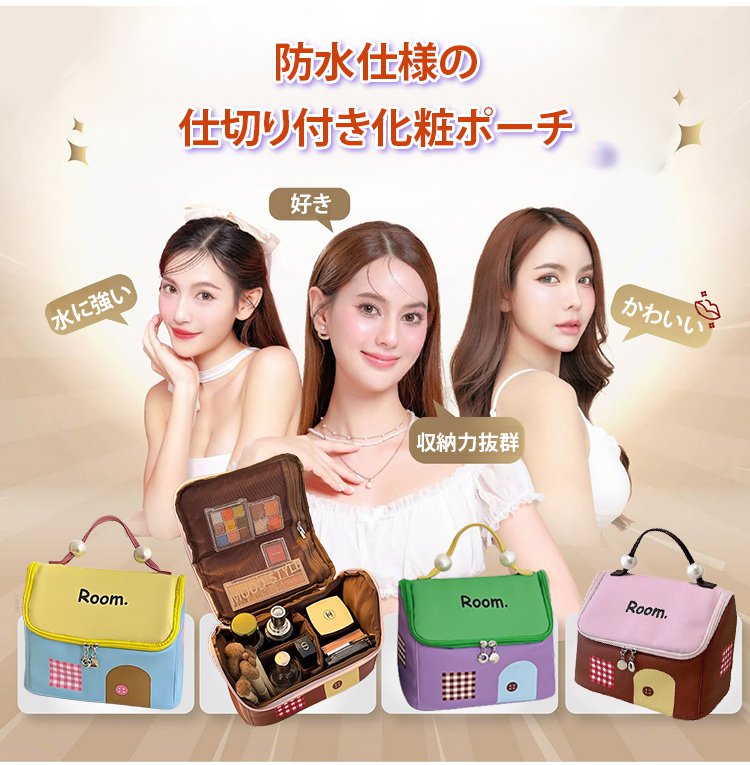 翻译件-小房子防水分格化妆包-1241172_06.jpg