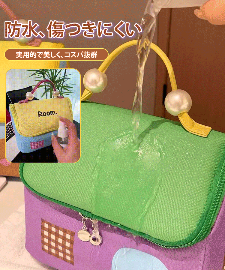 小屋型化粧ポーチ 大容量 仕切り調整可 防水 おしゃれ 旅行・プレゼント最適 日本限定カラー