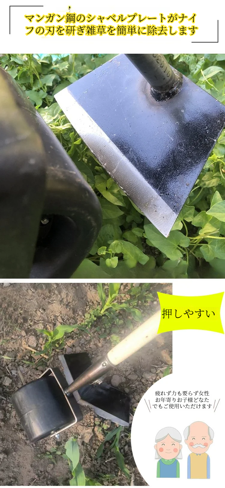 除草剤不要なエコロジー除草ロボット