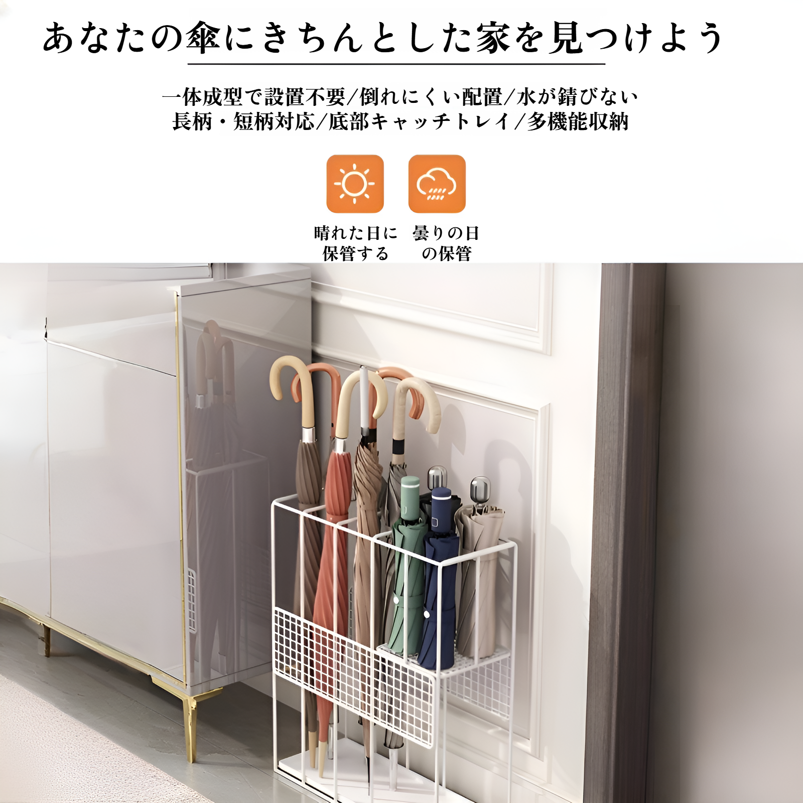 業務用として使える多機能傘ラック