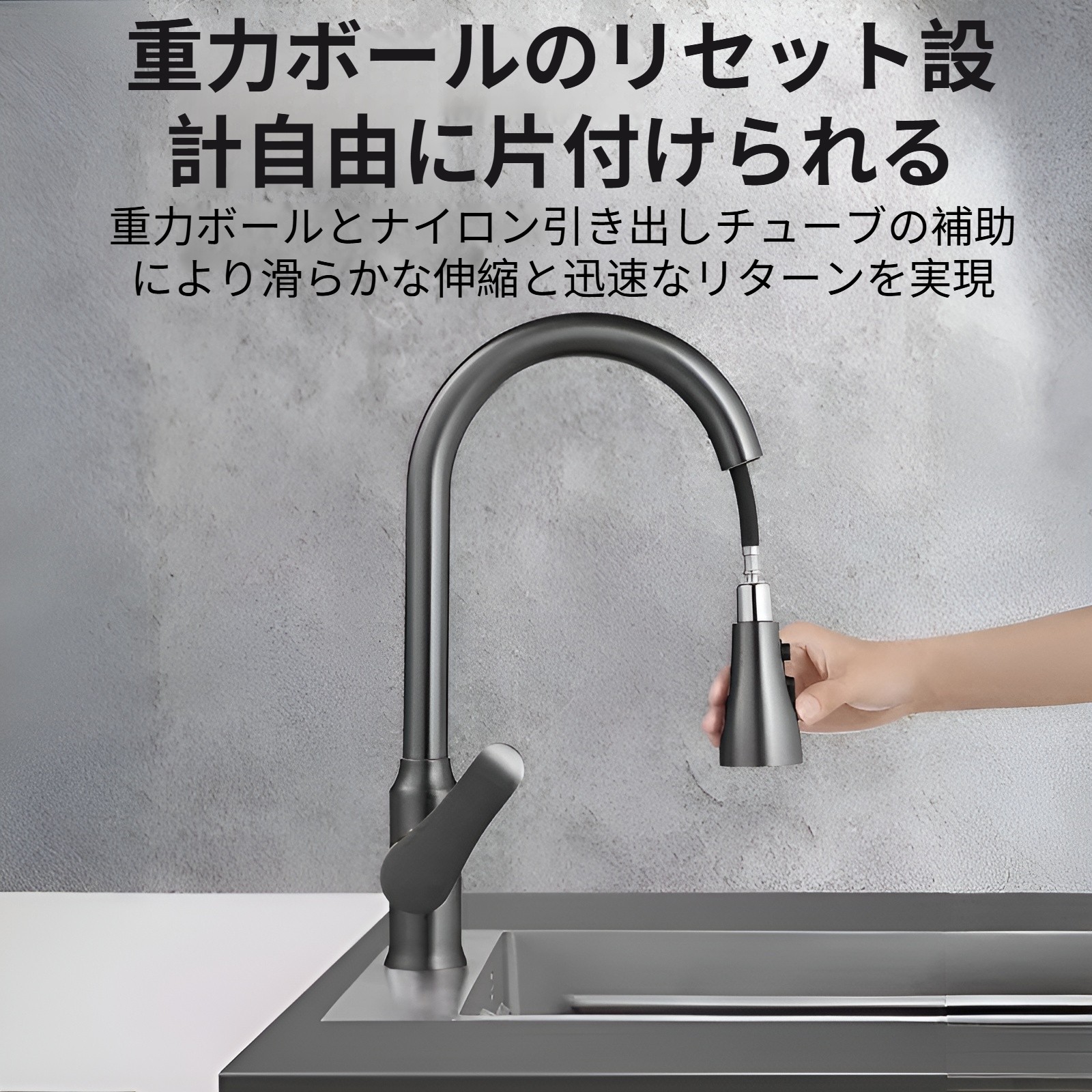 シンプルでモダンなデザインの水栓