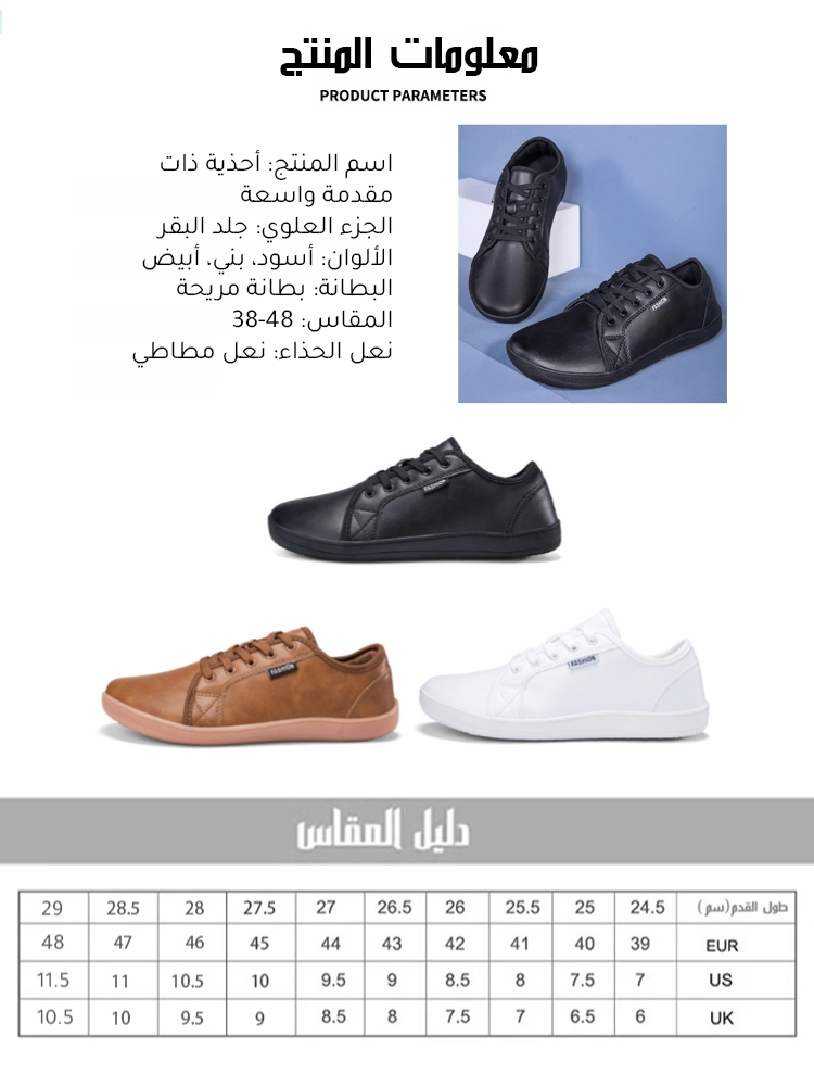 Noorstep    حذاء رجالي من الجلد ذو نعل ناعم