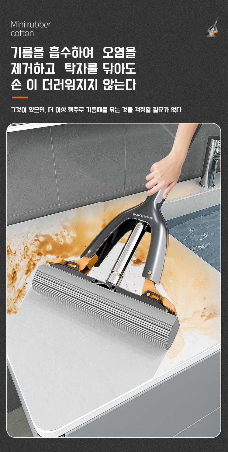 주방 테이블 청소하는 모습