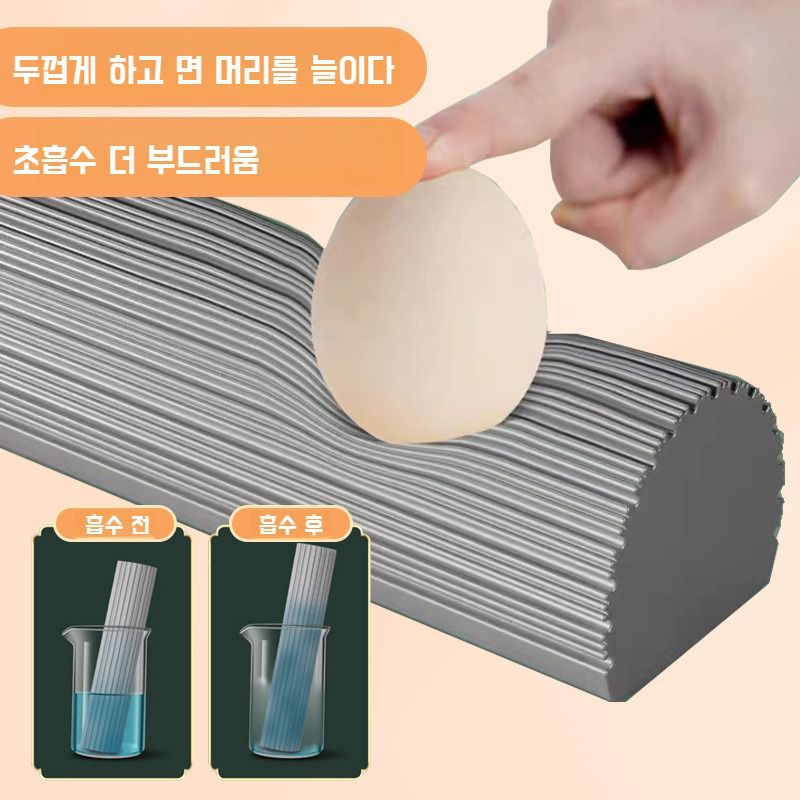 주방 청소 도우미 밀대