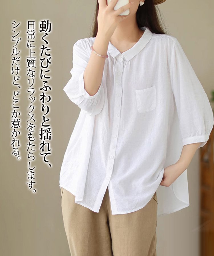 綿麻ブラウス