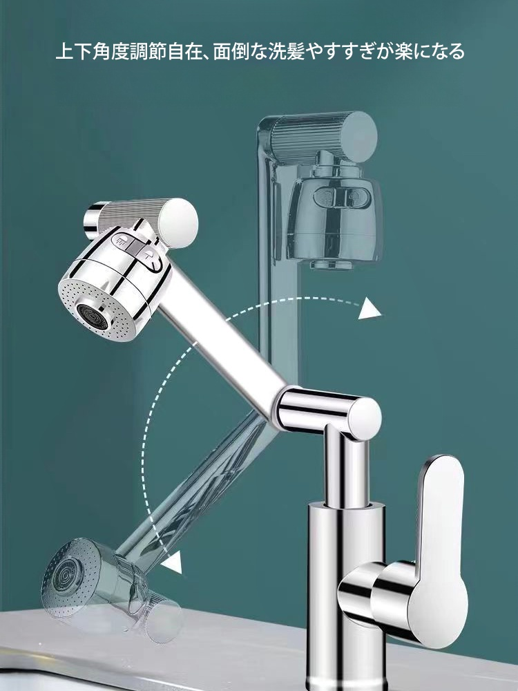 蛇口取り付けシャワーヘッド