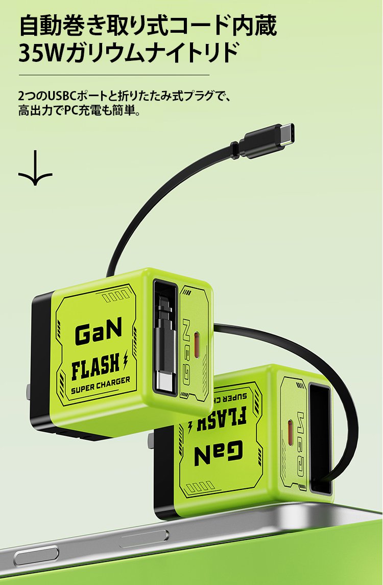 翻译件-HFH-【自带伸缩快充线】120W氮化镓快充充电-1239882_06.jpg