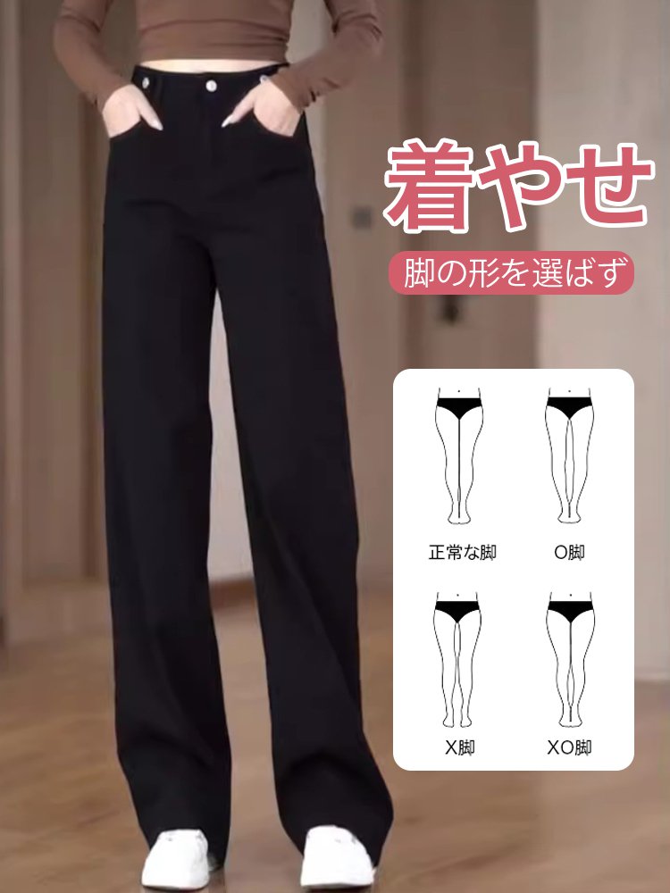 ハイウエストストレートデニムパンツ