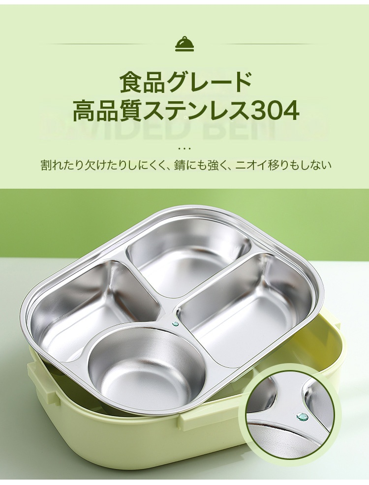 弁当箱の内側と仕切りの詳細