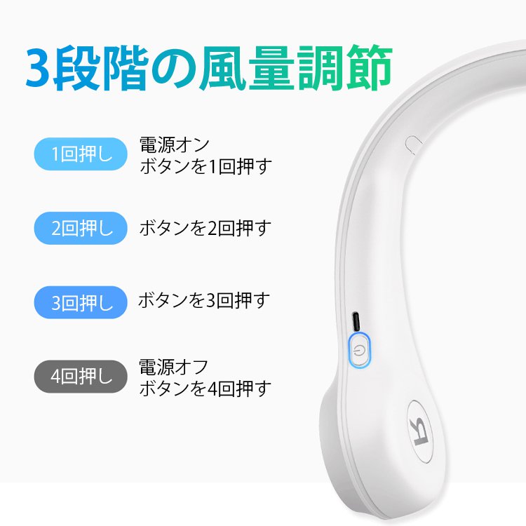 【5秒で冷却】長時間使える静音ネックファン