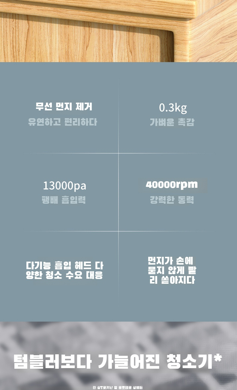 고출력 진드기 제거기 클로즈업