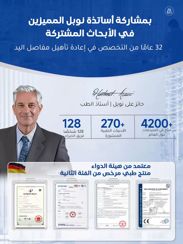  وداعًا لآلام الركبة والمفاصل في رمضان⭐ استعد للعبادة بكل راحة وخفة ⭐