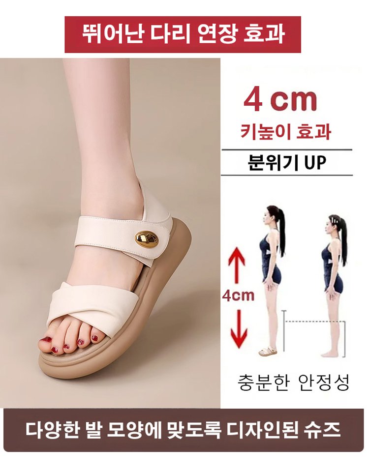 트렌디한 여성 패션을 완성하는 샌들