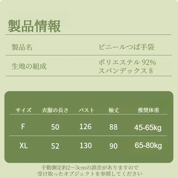 日焼け止め服 つば ビニール アイスシルク アウトドア 日焼け止め服 罩衫 薄くて軽い 紫外線保護 ドライ サイクリング アウトドア 備品