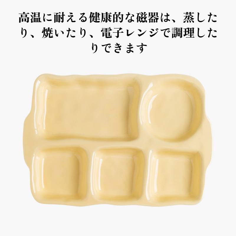 クリーム色の家庭用陶器食器